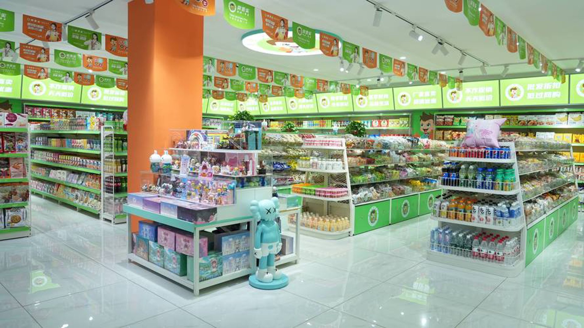 刘卫百货店